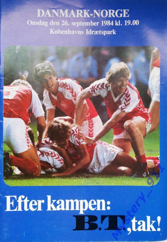 Дания - Норвегия, Отборочный турнир чемпионата мира по футболу 1984-1985