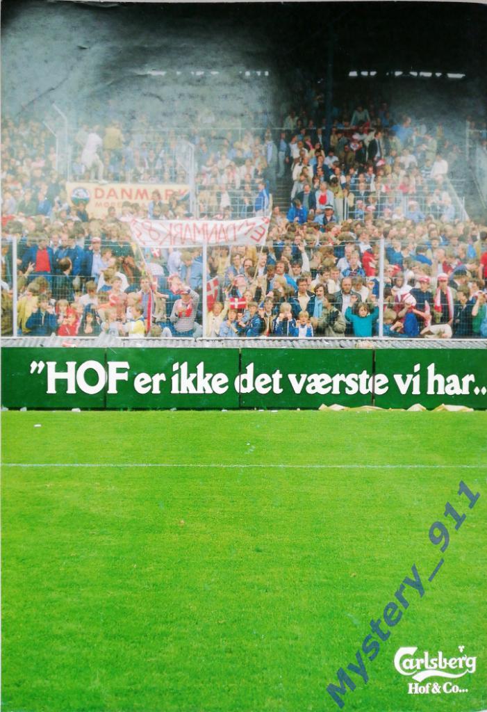 Дания - Норвегия, Отборочный турнир чемпионата мира по футболу 1984-1985 3