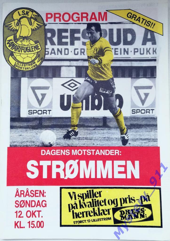 Лиллестрем (Норвегия) - Стреммен (Норвегия), 12.10.1986, Чемпионат Норвегии