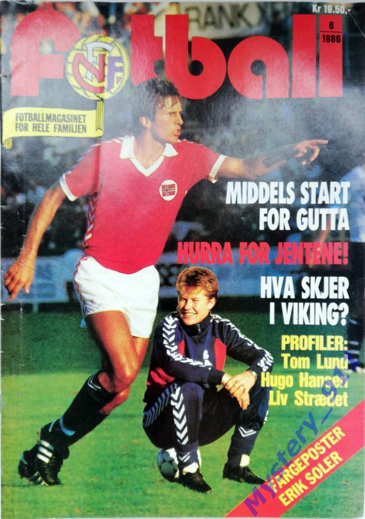 Журнал FOOTBALL MAGAZINE №6 за 1986 год, Норвегия