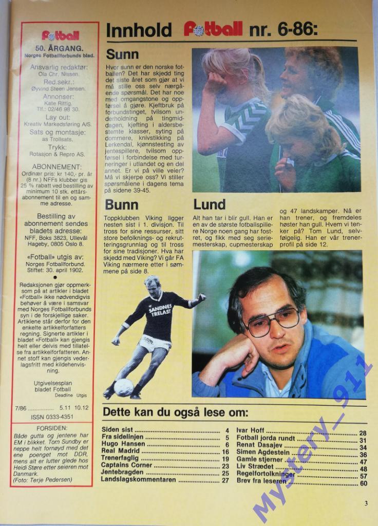 Журнал FOOTBALL MAGAZINE №6 за 1986 год, Норвегия 1
