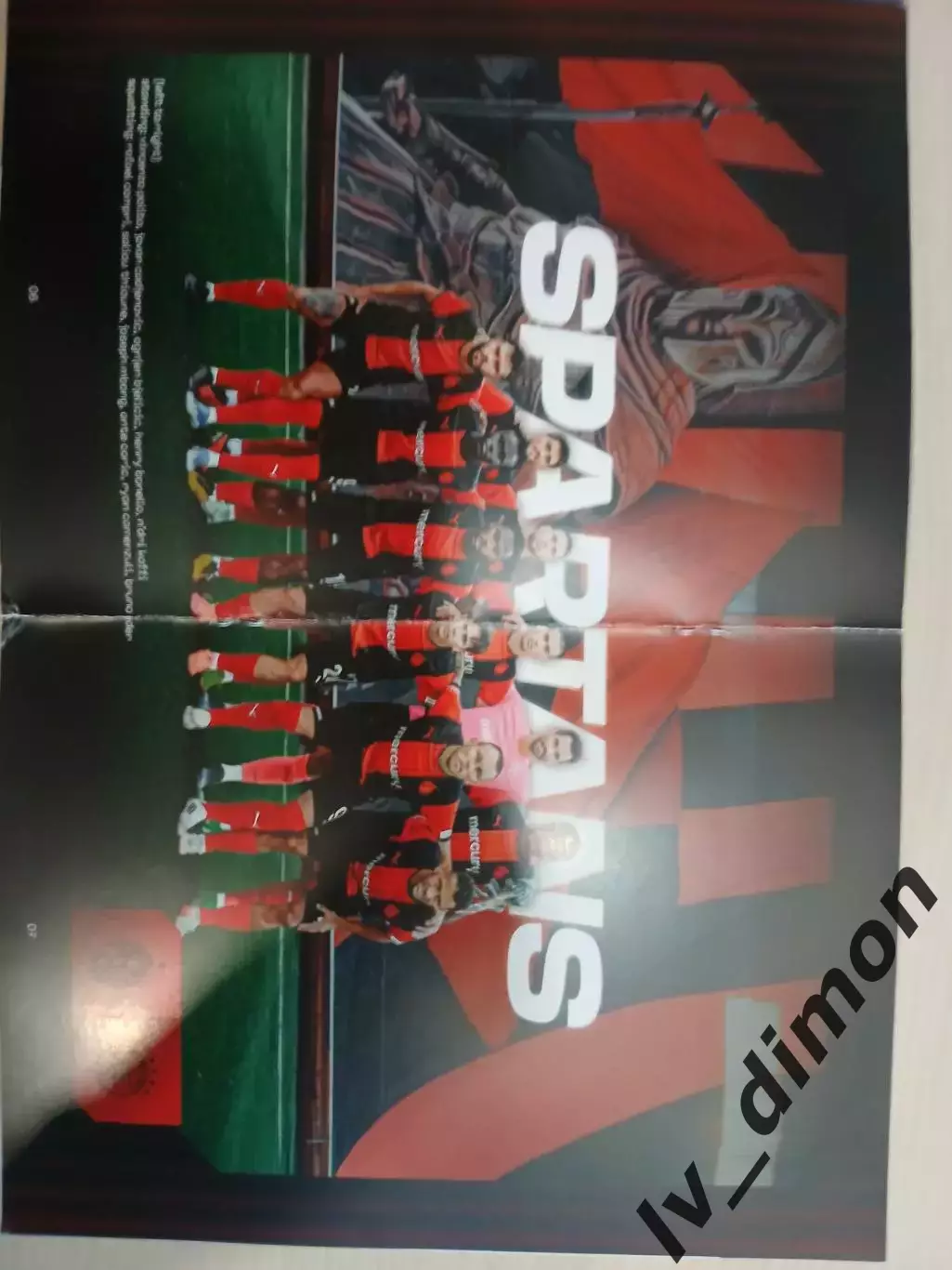 Хамрун Спартанс Мальта - РФШ Рига Латвия 2025 1