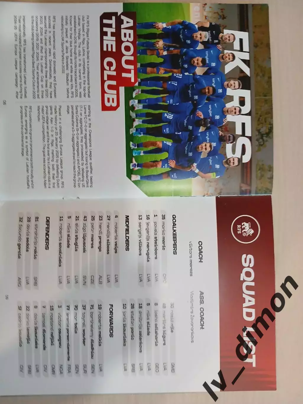 Хамрун Спартанс Мальта - РФШ Рига Латвия 2025 3