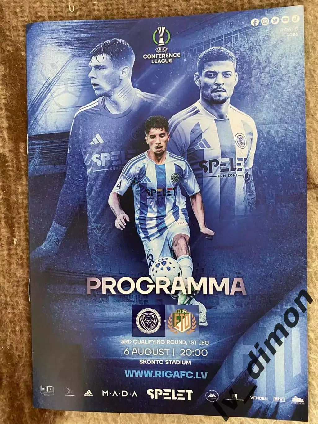 ФК Рига Латвия - Арарат Армения 2026 7