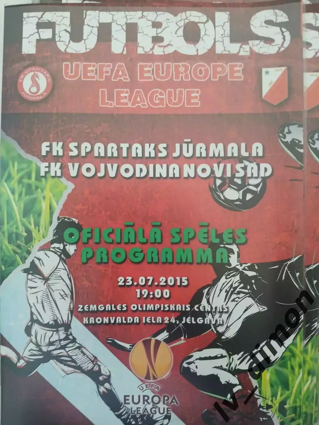 Спартак Юрмала Латвия- Войводина Сербия 2015