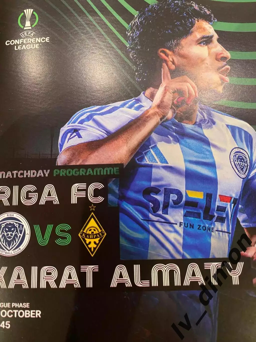 ФК Рига Латвия- Кайрат Казахстан 2026