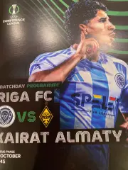 ФК Рига Латвия- Кайрат Казахстан 2026