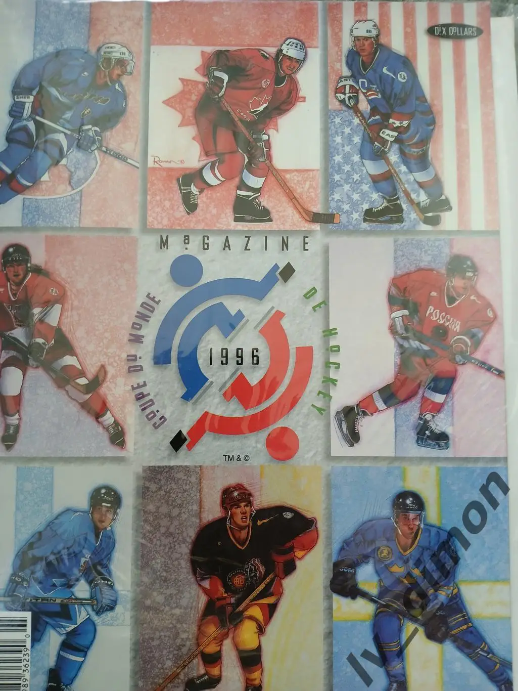 Кубок Канады 1996 или кубок мира 1996