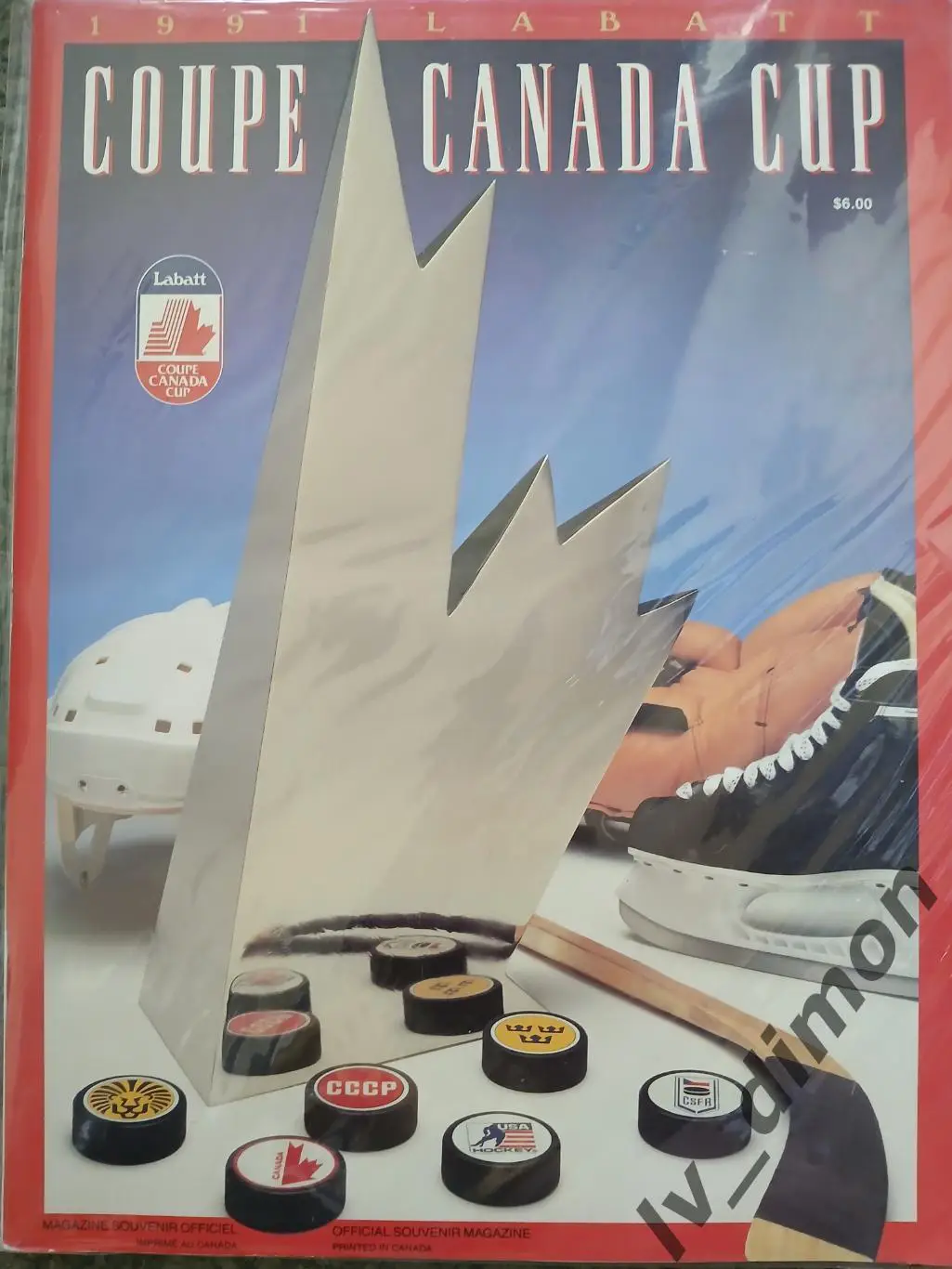 Кубок Канады 1991