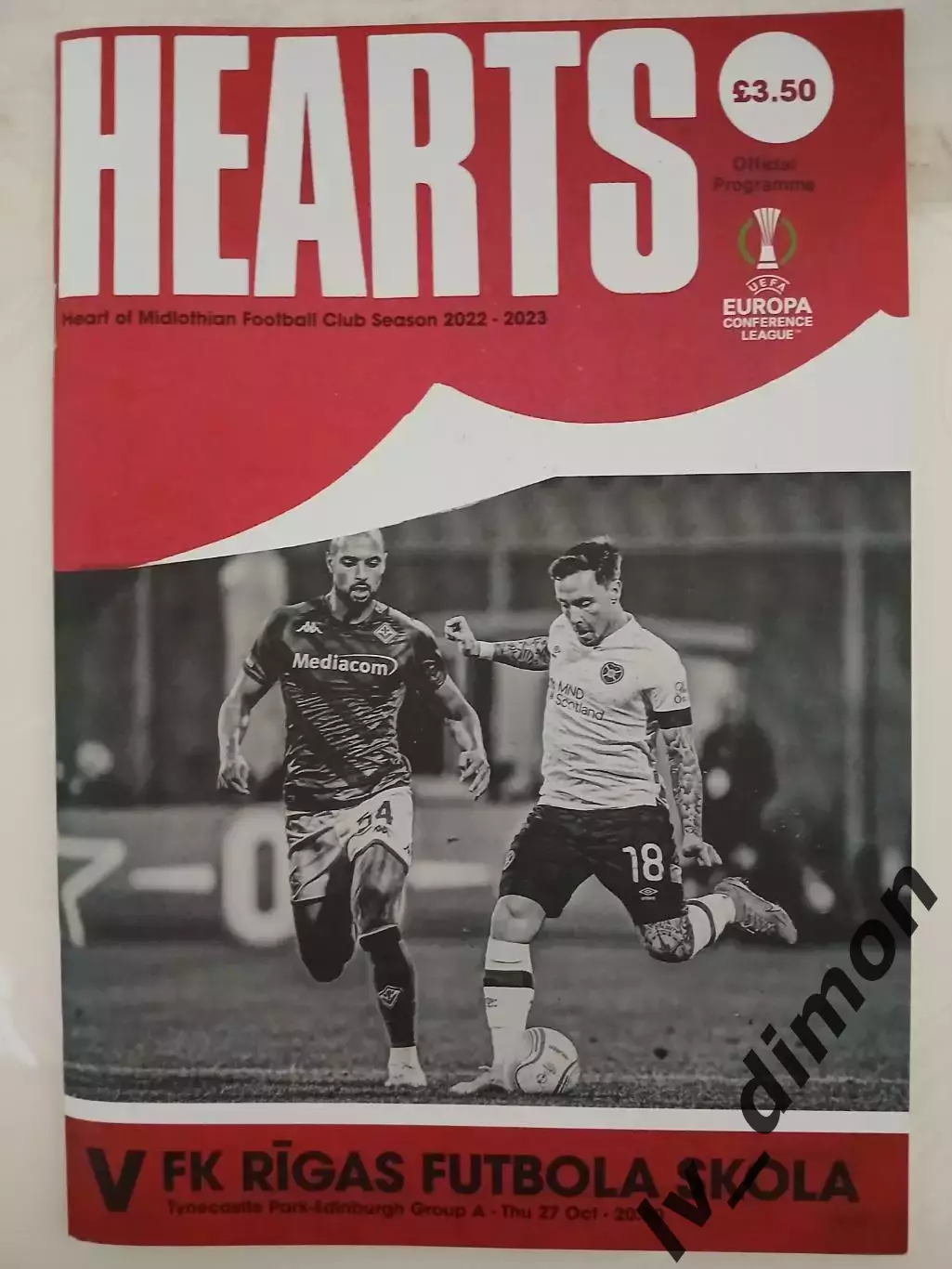 Хартс Шотландия - РФШ РИГА ЛАТВИЯ 2022/23