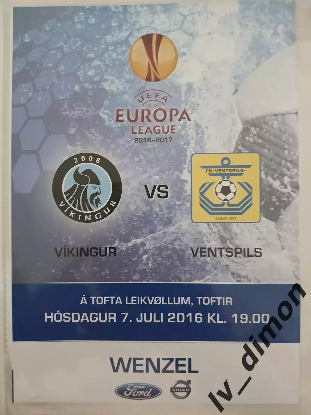 Викингур Фареры - Вентспилс Латвия 2016