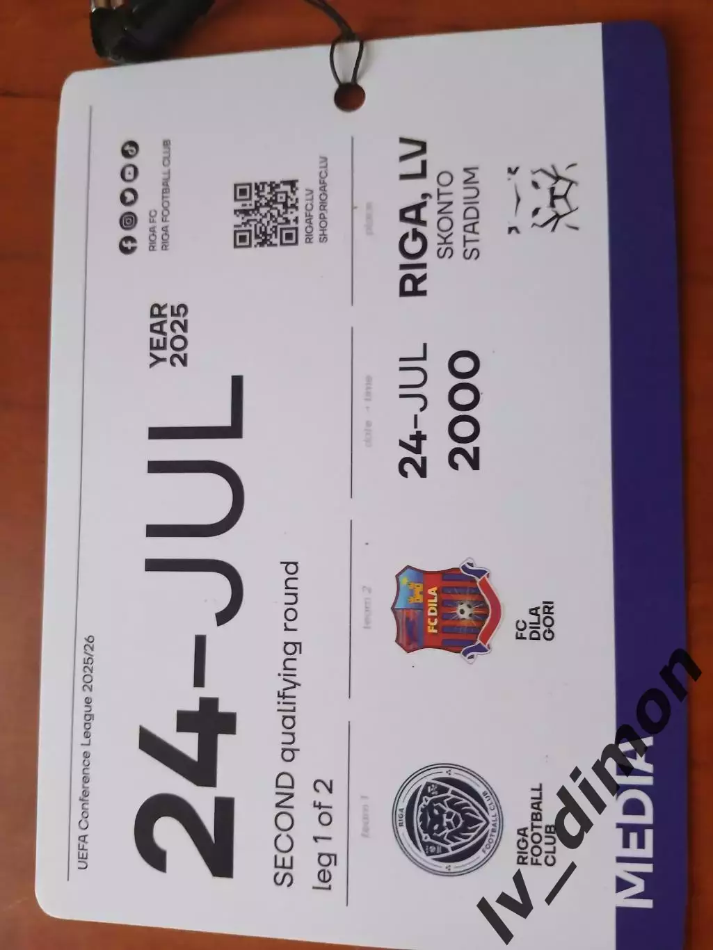 Рига Латвия-Дила Гори Грузия. 2025