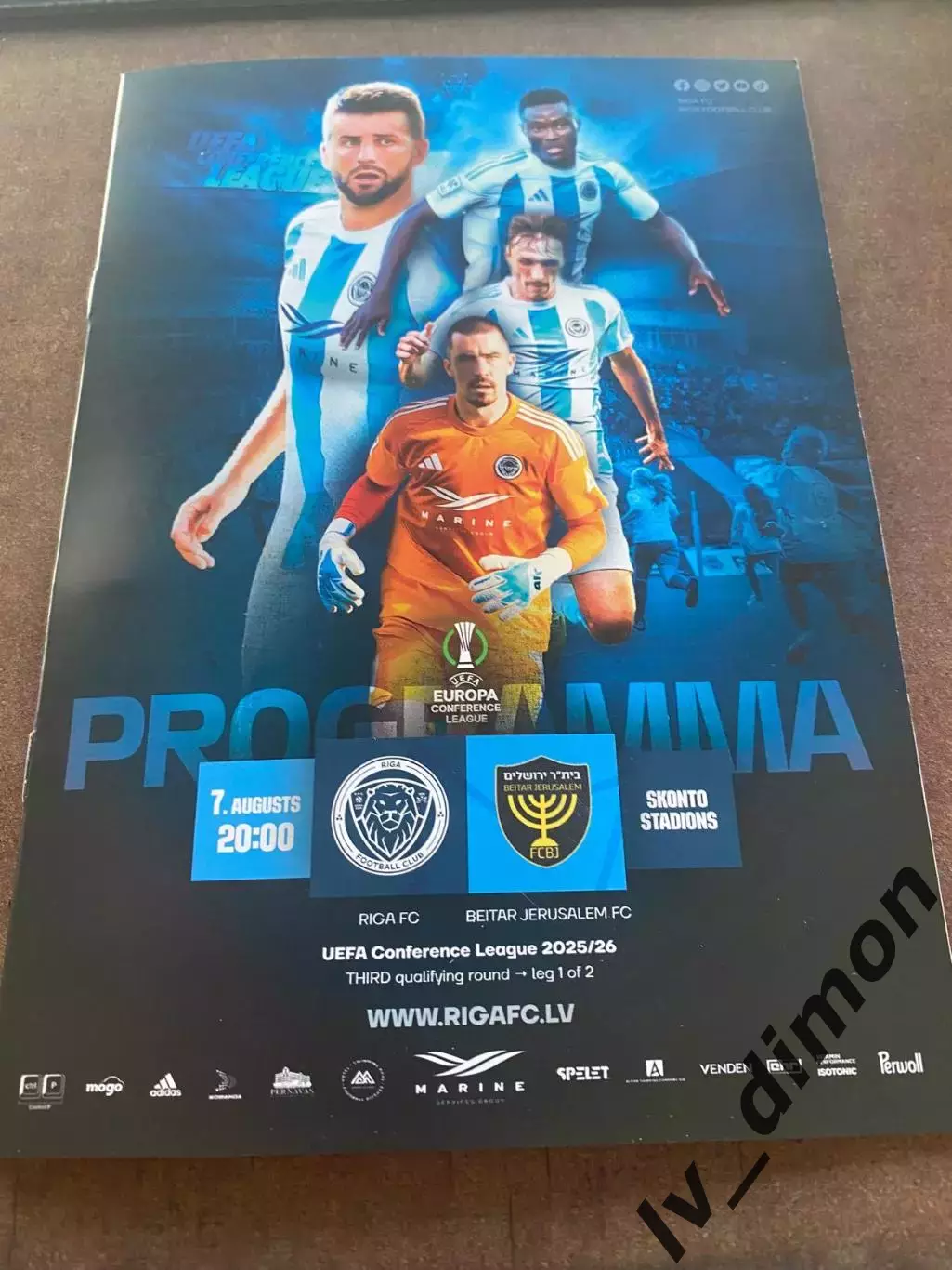 Рига Латвия- Бейтар Израиль 2025