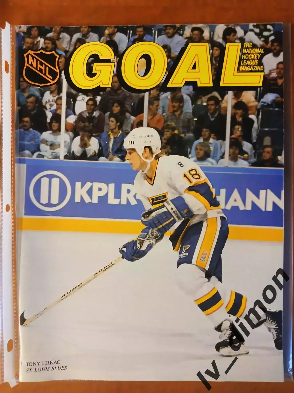 Сент луис блюз - Динамо Рига СССР 05.01.1989