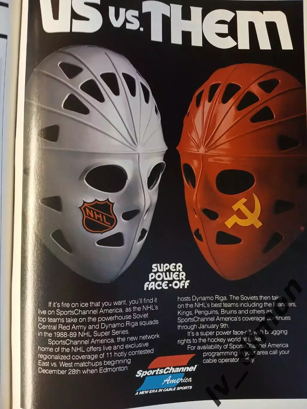 Сент луис блюз - Динамо Рига СССР 05.01.1989 2