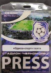 Бейдж для прессы на матчи Черноморец Одесса сезон 2013-2014