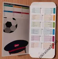 Евро 2016. Календарь игр от SNCF Франция 2