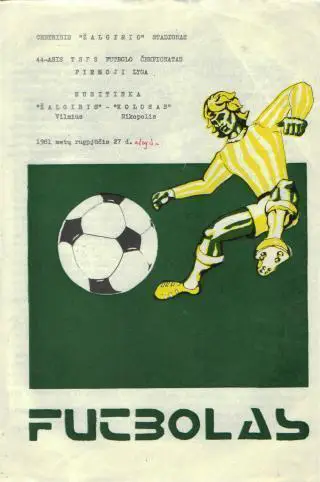 Жальгирис(ВИЛЬНЮС)-Колос(Никополь)-27.8.1981