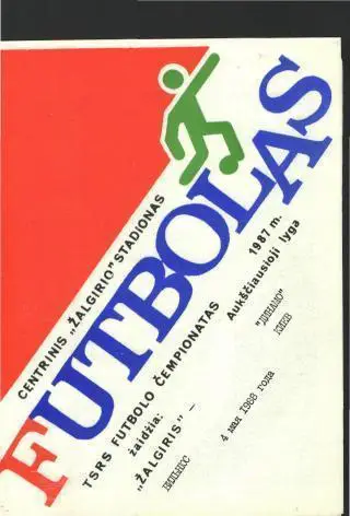 Жальгирис(ВИЛЬНЮС)-Динамо(Киев)-4.5.1988
