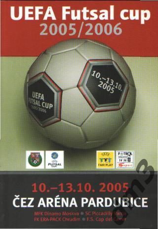 Мини-футбол: зона Евро КУБКА в Пардубице.ЧЕХИЯ (с уч.ДИНАМО(Москва)-окт.2005