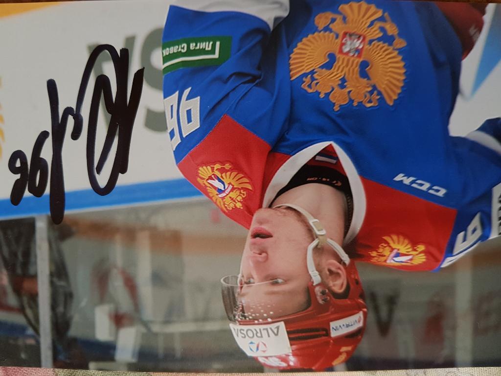 Автограф хоккеиста НХЛ Коршкова