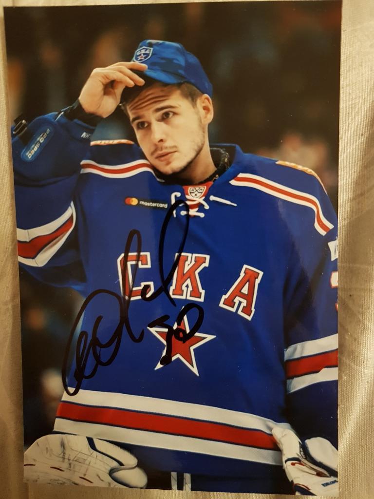 Автограф хоккеиста НХЛ Шестеркина