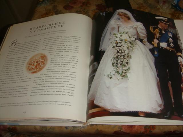 Летиция Баллридж Знаменитые невесты 2001 год 6