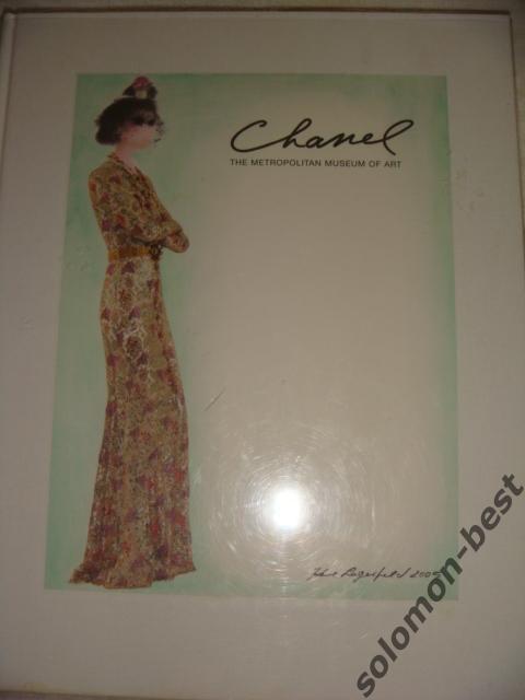 Книга Шанель Chanel мода 2005 год