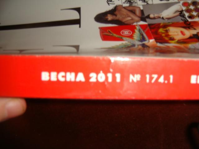 Журнал ELLE 15 лет в России 2011 год 1