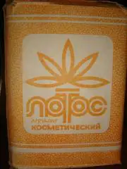 Ретро модель массажер по уходу за кожей лица