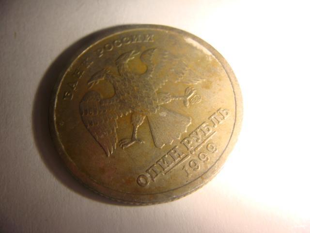 Монета 1 рубль Пушкин редкая 1999 год 1