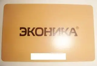 Пластиковая карта Эконика