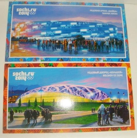 Почтовые открытки Олимпиада Сочи 2014