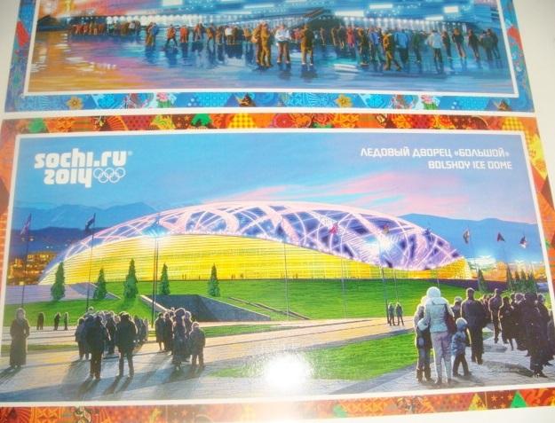 Почтовые открытки Олимпиада Сочи 2014 1