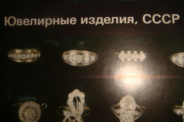 Кольцо дорожка золото 585 проба бриллианты винтаж 80-х годов 5