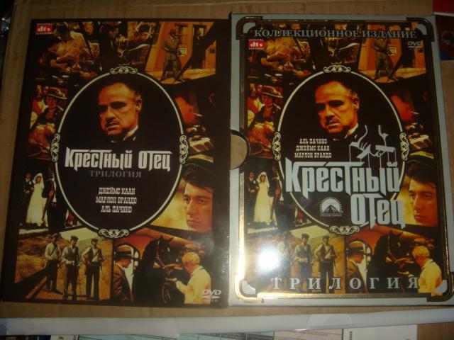 DVD Крестный отец трилогия 2005 год лицензия