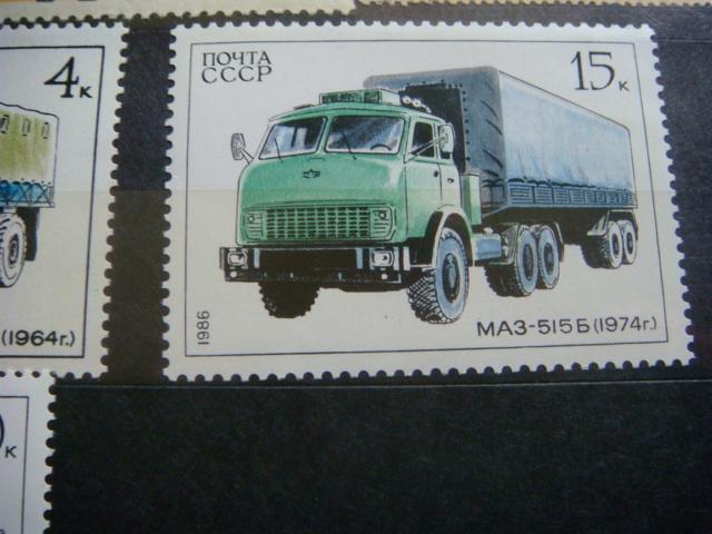 Марки грузовики 1986 год 5 шт. 1