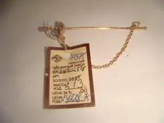 Заколка зажим для галстука золото 583 проба винтаж 90х годов