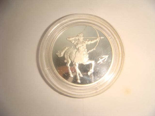 Монета серебро Знаки Зодиака стрелец два рубля 2002 год
