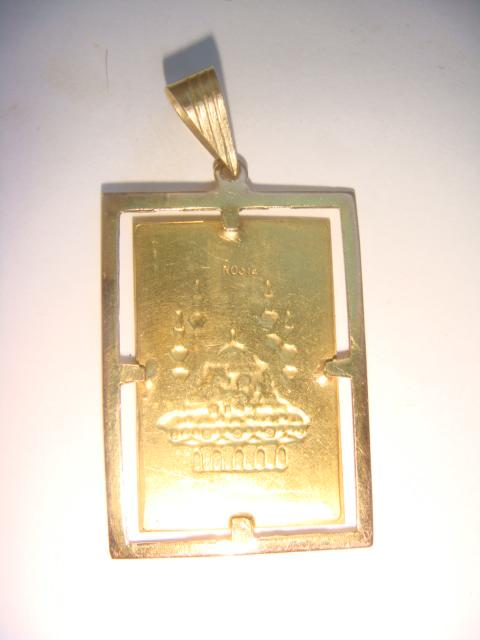 Кулон мусульманский золото 750 проба винтаж 1900 год 2