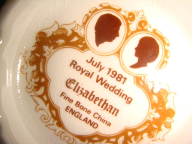 Чашка ажурная Свадьба Принцессы Дианы 1981 3