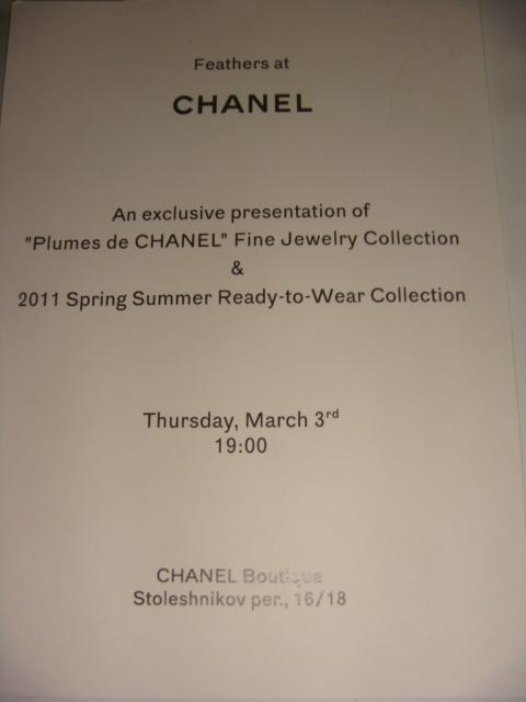 Брошь Chanel с золотой лентой камелия Шанель 3