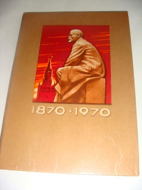 Альбом для марок и марки Ленин 10 шт в искусстве винтаж 1970 х годов