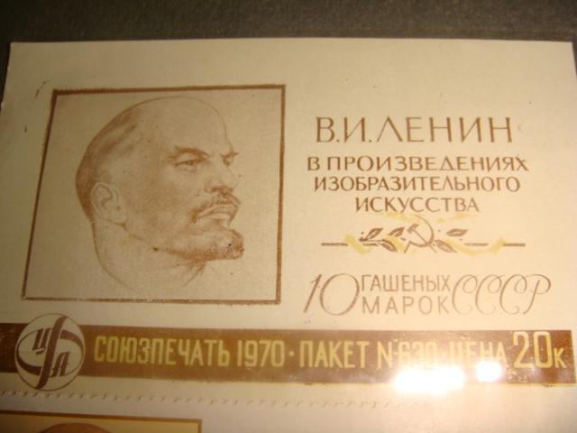 Альбом для марок и марки Ленин 10 шт в искусстве винтаж 1970 х годов 4