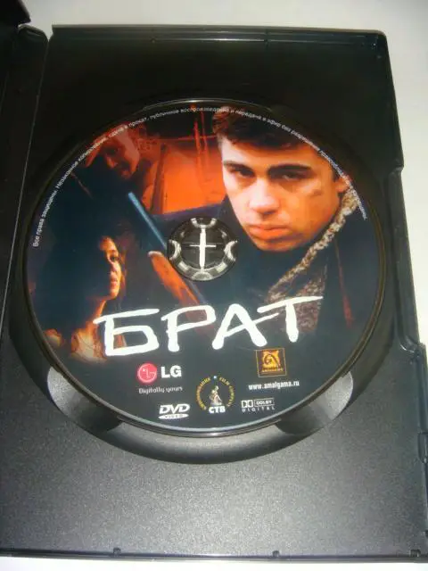 фильм Брат DVD лицензия 1997 год 2