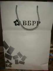 Пакет подарочный Всероссийский банк развития регионов ВБРР 2000 год