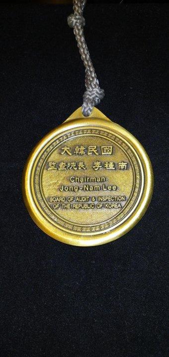 Медаль Корея