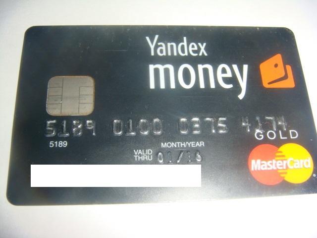 Пластиковая карта Yandex Money Mastercard