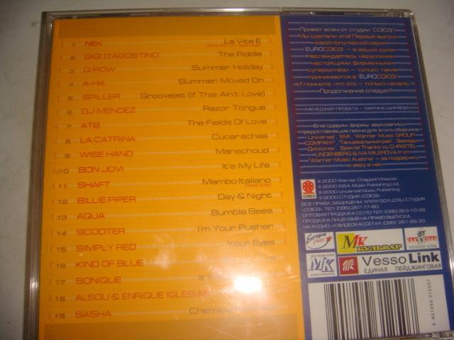 Музыкальный диск Euro Союз 2002 год 1