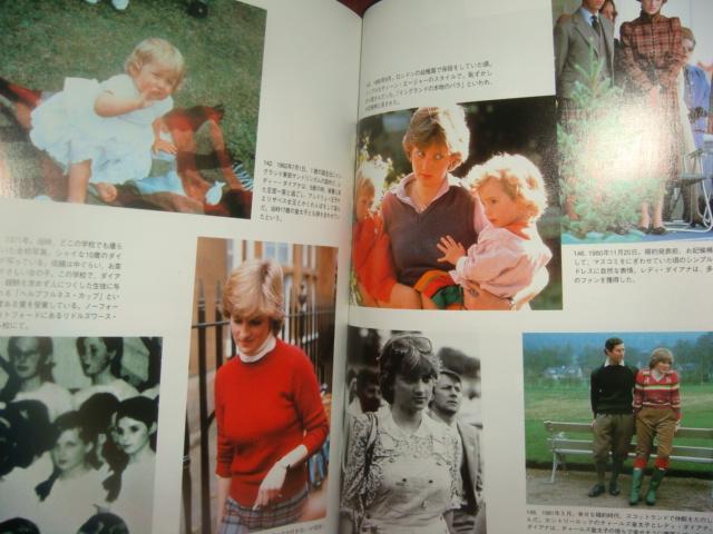 Брошюра о платьях принцессы Дианы на японском языке 1998 год 5